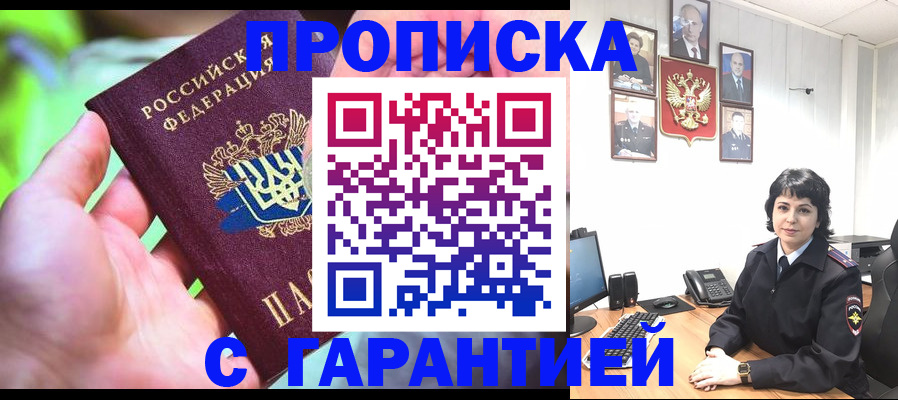 регистрация для дет. сада в Лысьве