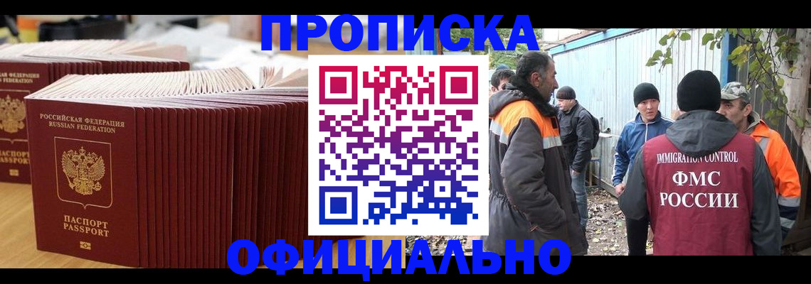 регистрация в Лысьве